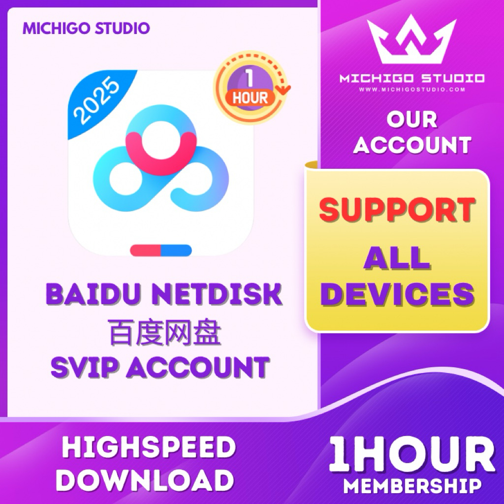 Baidu Netdisk Account SVIP 1Hour (Highspeed Download) | Shopee Malaysia
