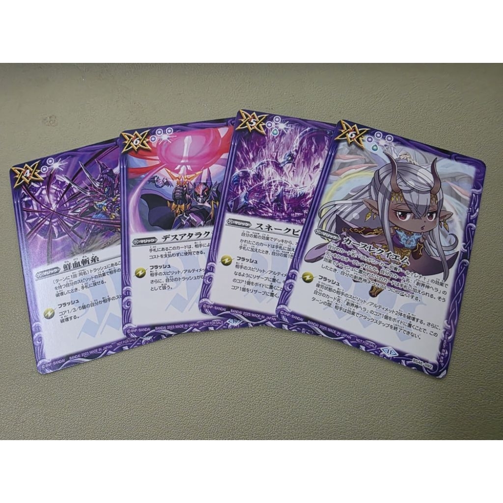 🇲🇾 Ready Stock 🆕️ Battle Spirits PR Card 🔥 Purple 🔥 Promo Card | Shopee ...