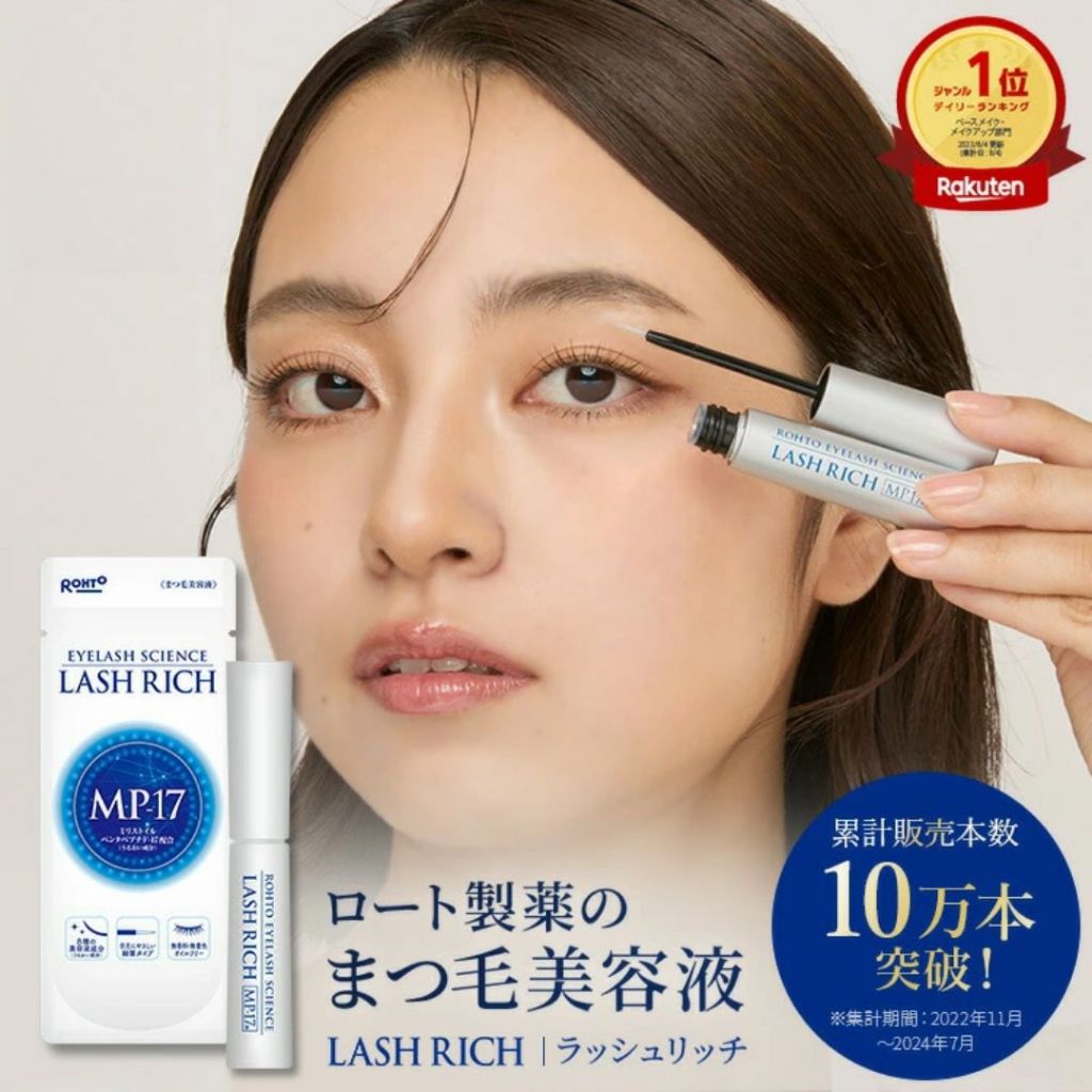 Rohto Lash Rich/ Eyelash Serum, Formulated with 8 Beauty