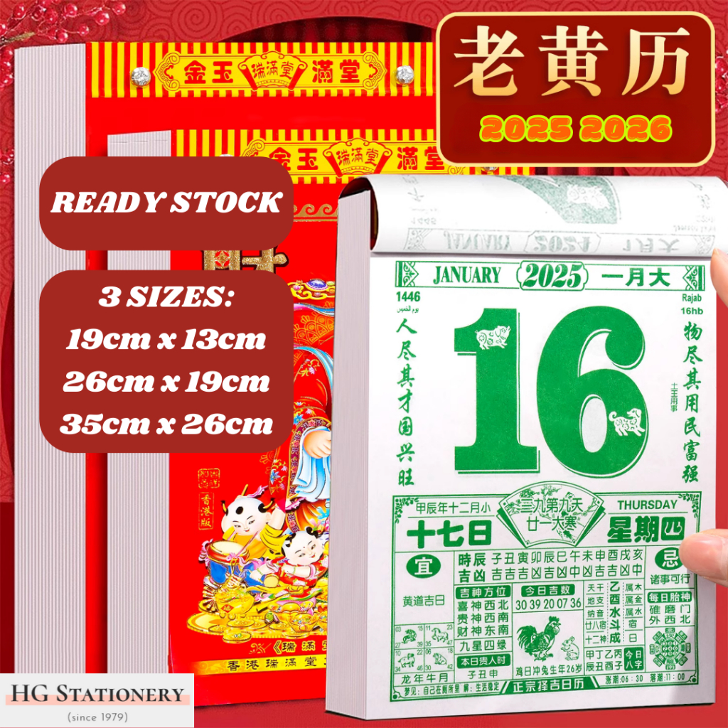 READY STOCK 2026 马年日历 Chinese Lunar Traditional Calendar Tear off Snake ...