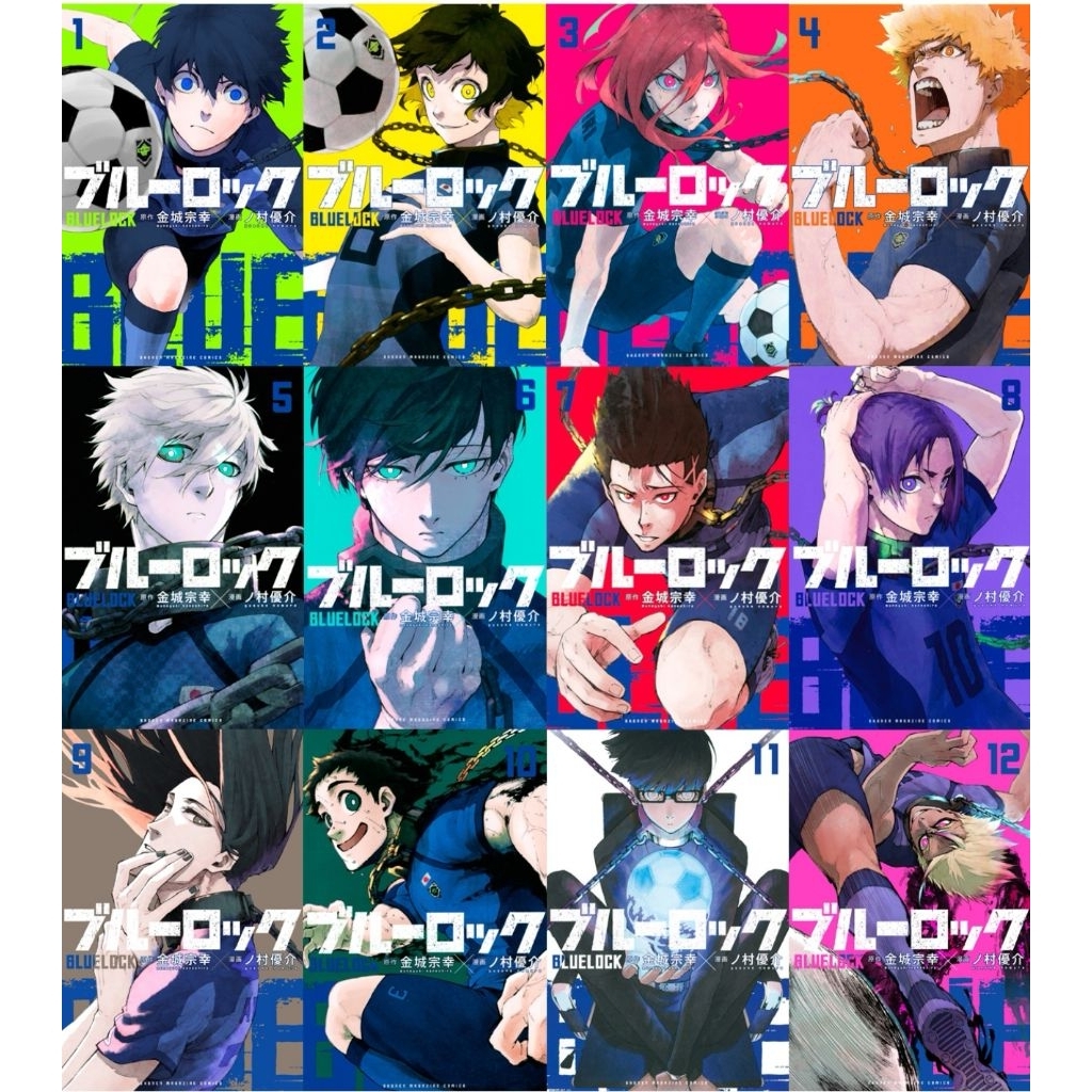 Blue Lock E-Manga PDF 1-319 Ongoing English | Shopee Malaysia