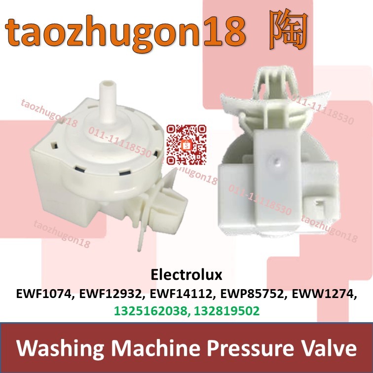Electrolux Washing Machine Water Level Pressure Valve EWF1074 EWF12932 ...