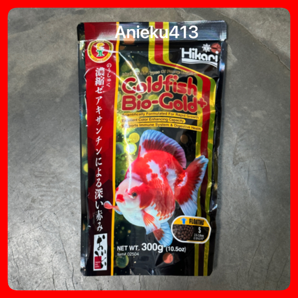 HIKARI GOLDFISH BIO GOLD+ FLOATING - 300G (S SIZE) | Shopee Malaysia