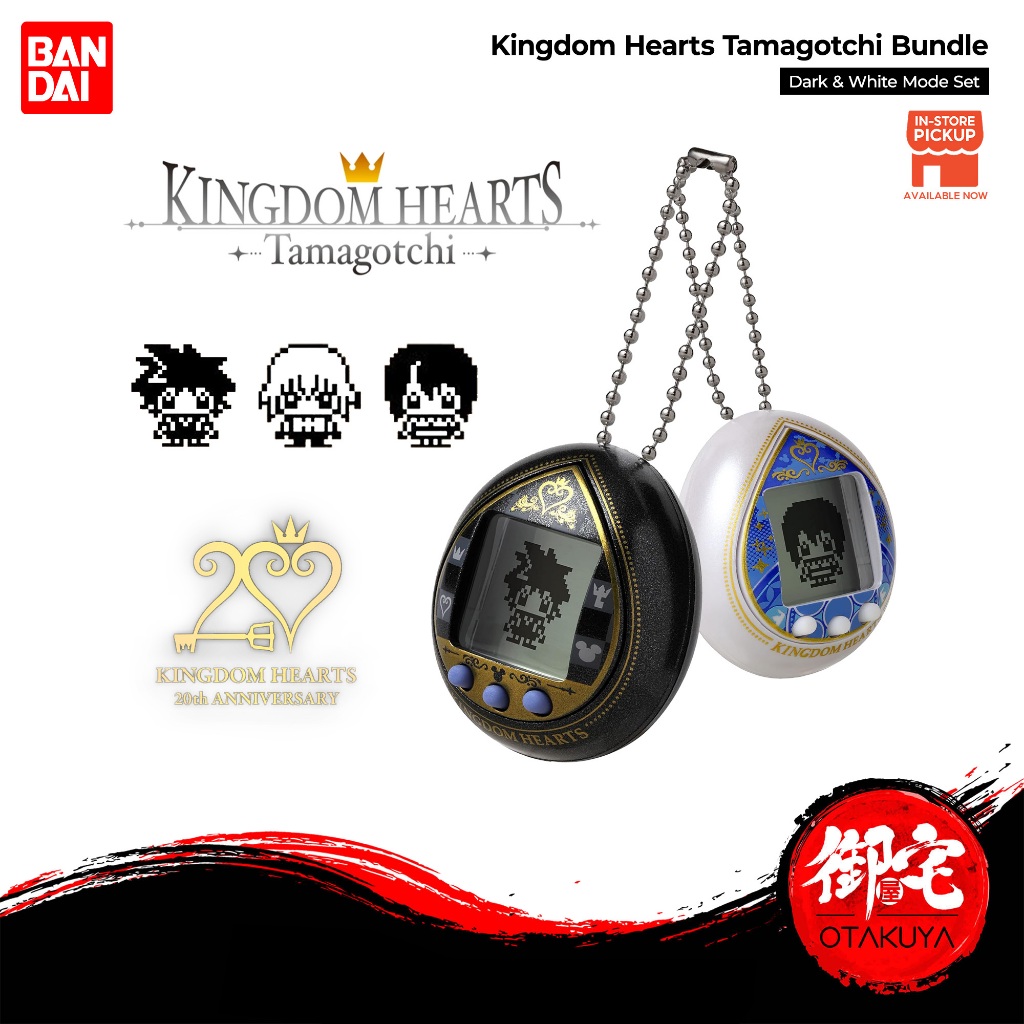 4.25 SALE】Tamagotchi Kingdom Hearts 20th Anniversary 4.25 SALE】Tamagotchi Kingdom Hearts 20th Anniversary