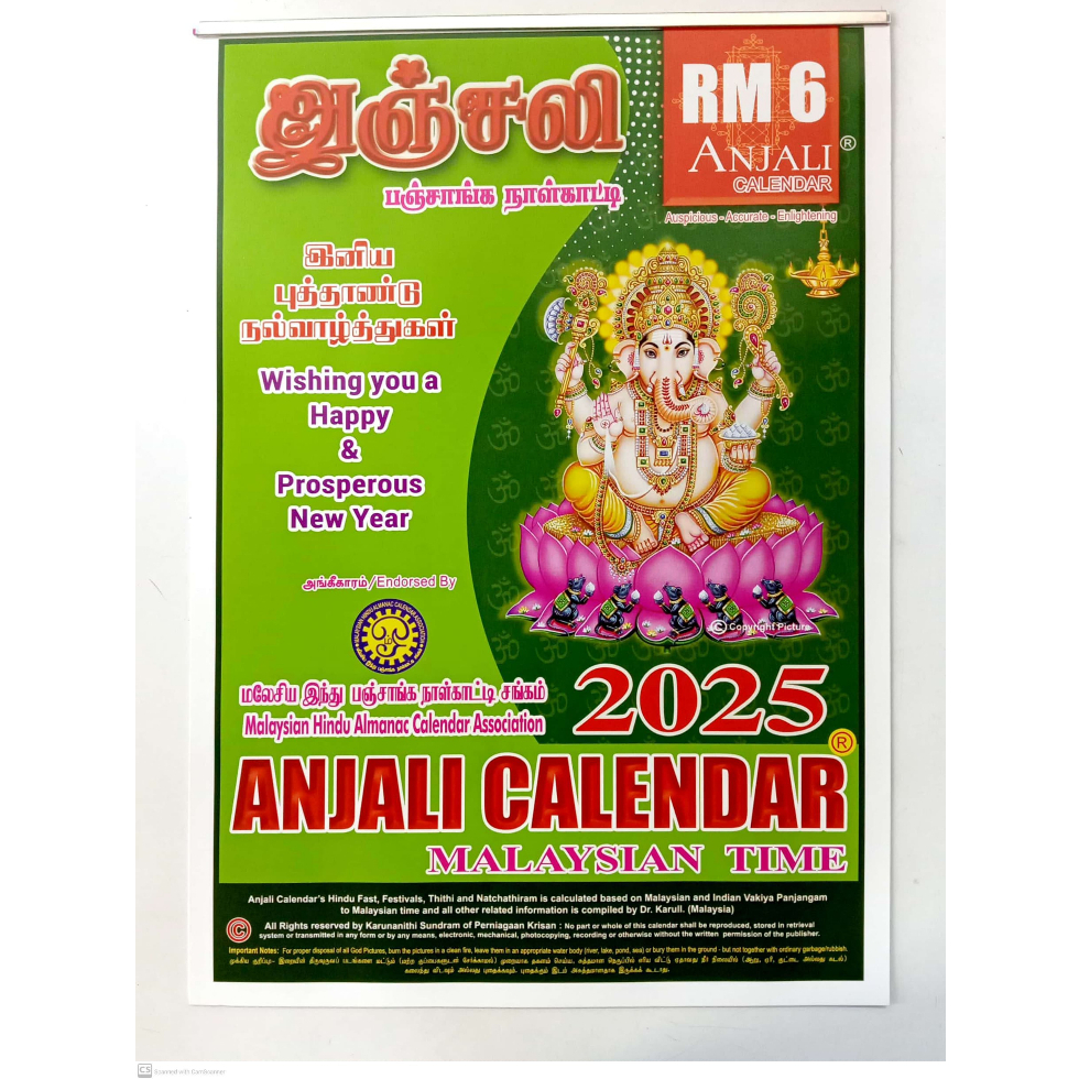 Anjali Tamil (Hindu) Calendar Year 2025 Malaysia Time Shopee Malaysia