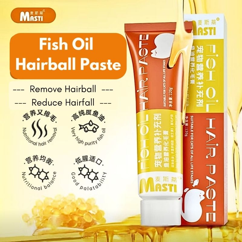 (120g) Masti Hairball Solution Paste for Cats With Fish Oil Shopee
