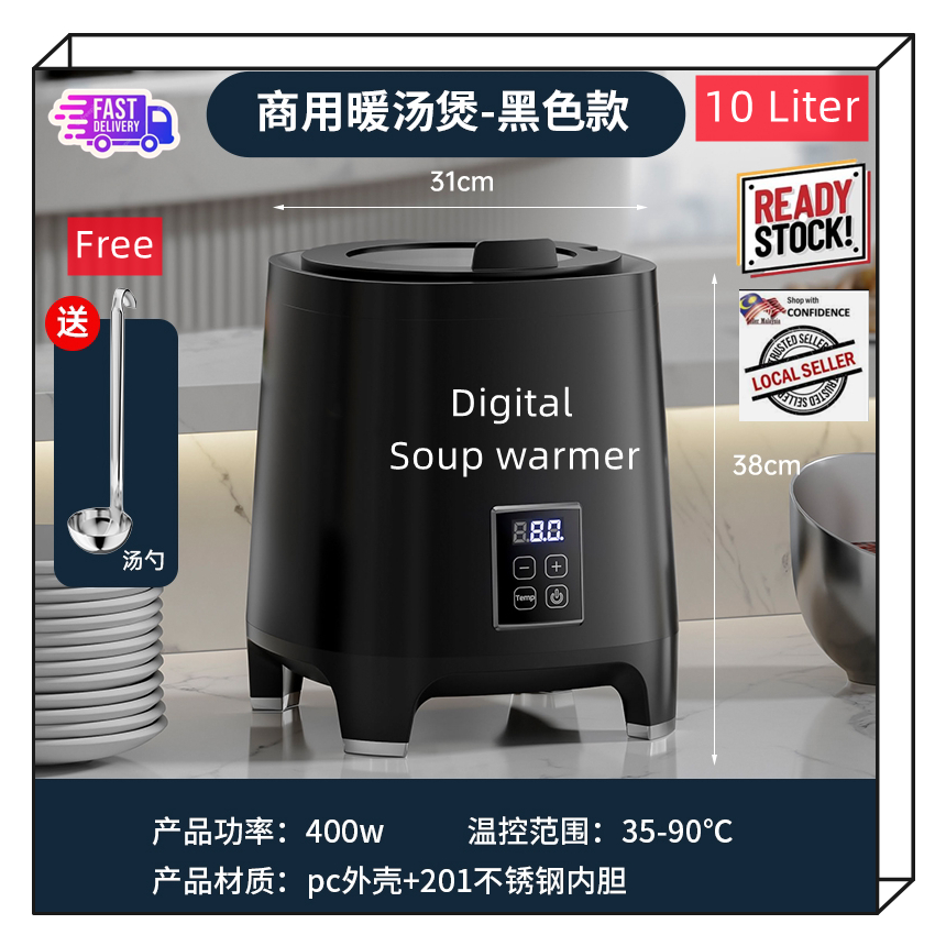 Free Ladle Digital Commercial Electric Soup Warmer 8L Periuk pemanas ...