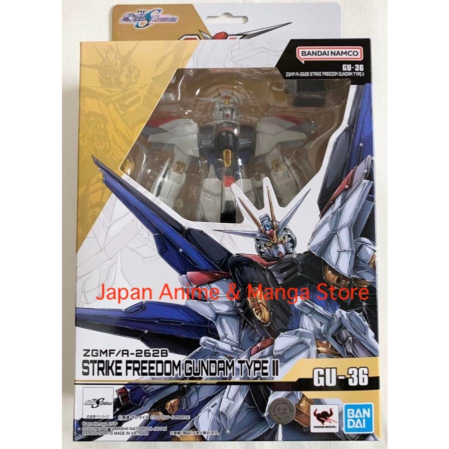 GUNDAM UNIVERSE 『機動戦士ガンダムSEED FREEDOM』 たまらなく GUNDAM UNIVERSE 『機動戦士ガンダムSEED FREEDOM』 たまらなく