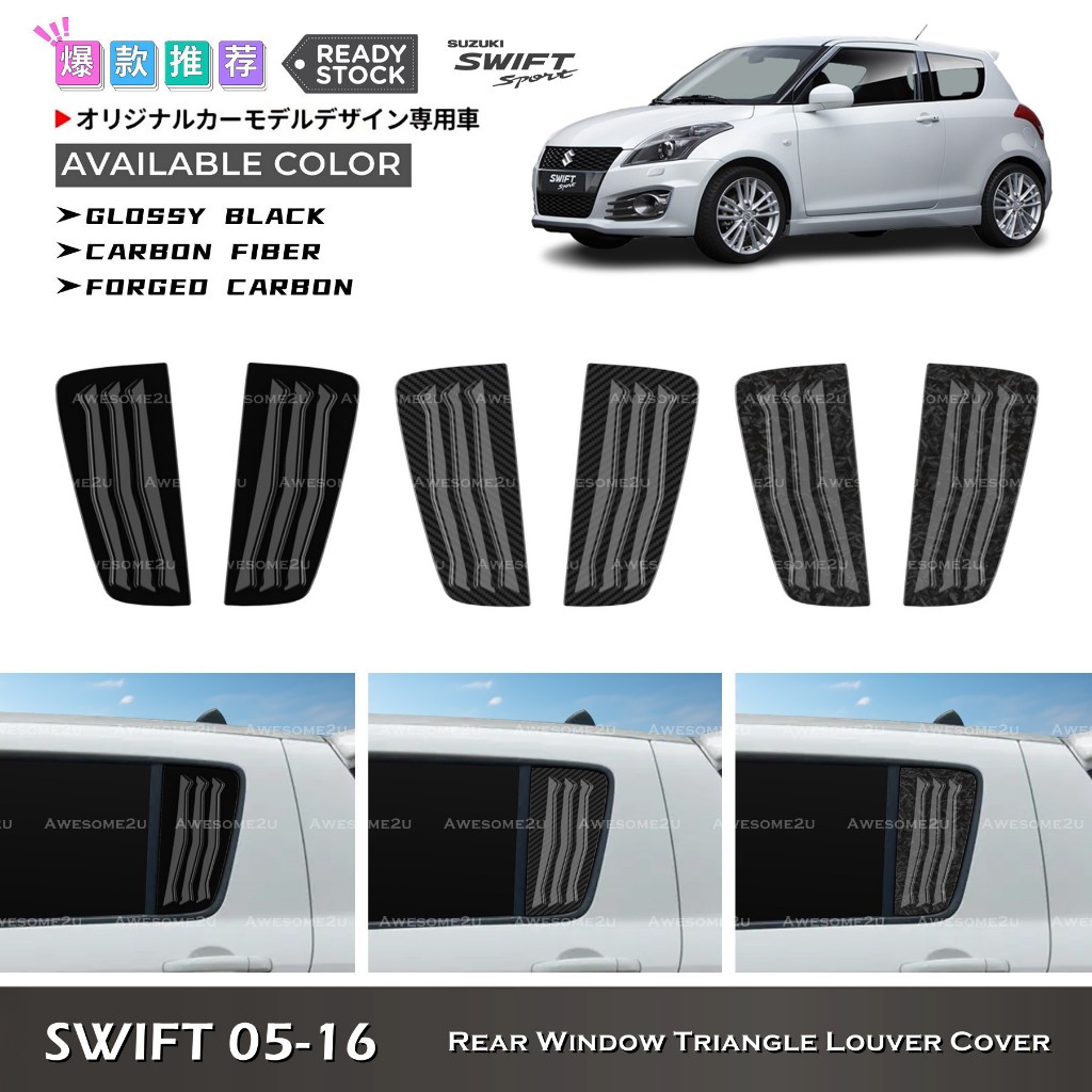 Awesome2u Suzuki Swift 2005-2009 Car Window Triangle Louver Cover Rear ...