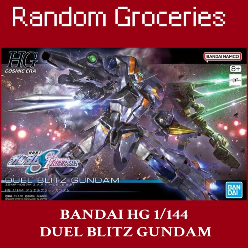 Bandai HG 1/144 Duel Gundam Assaultshroud Model Kit - Gundam Seed Series, Japan Import