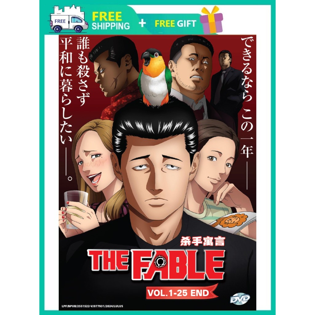 THE FABLE 杀手寓言 ( ANIME TV SERIES DVD 2024 ) Shopee Malaysia