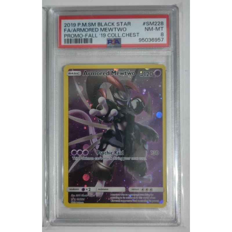 armored mewtwo pokemon card price Armored Mewtwo SM228 Rare Holo Pokemon Promo Card : Amazon.nl: Toys & Games main image 1