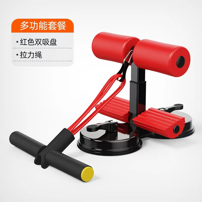 Double Suction Suction Sit Up Lifelong Sit-Up Bar With Resistance