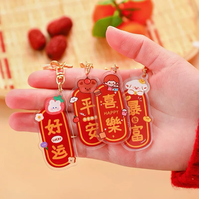 「X113」Cartoon Comic CNY Lucky Acrylic Keychain 卡通喜迎新年亚克力钥匙扣(喜乐好运暴富)背包装饰 ...