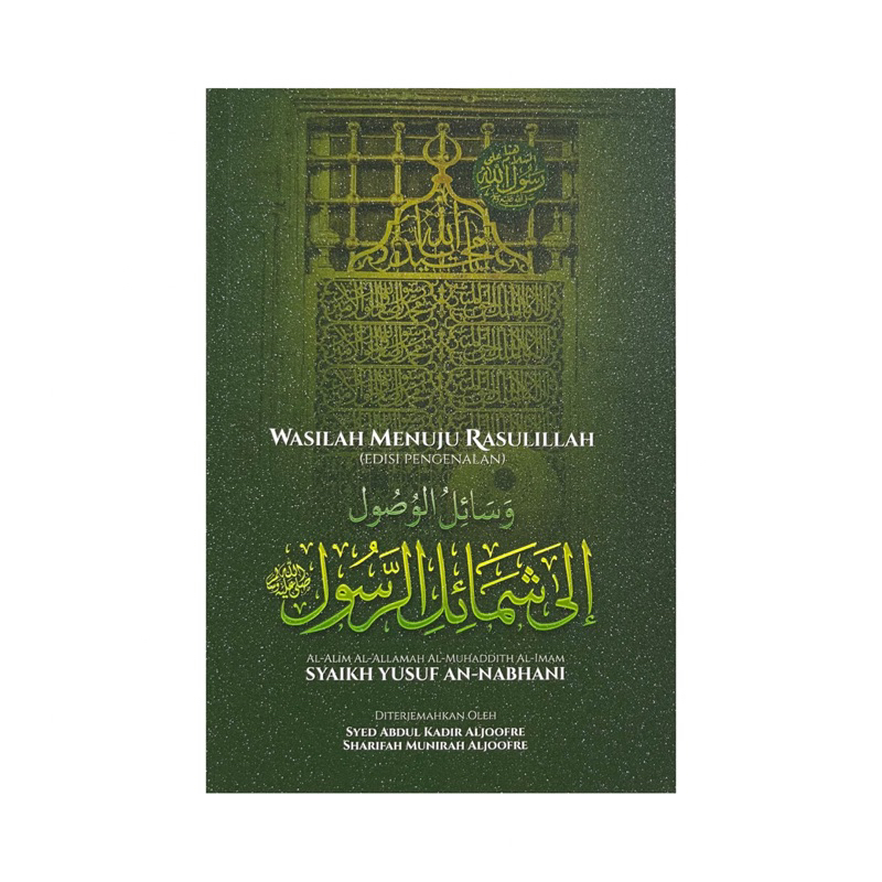 Wasilah Menuju Rasulillah Buku Wasailul Wusul Syamail Al Rasul | Yusuf ...