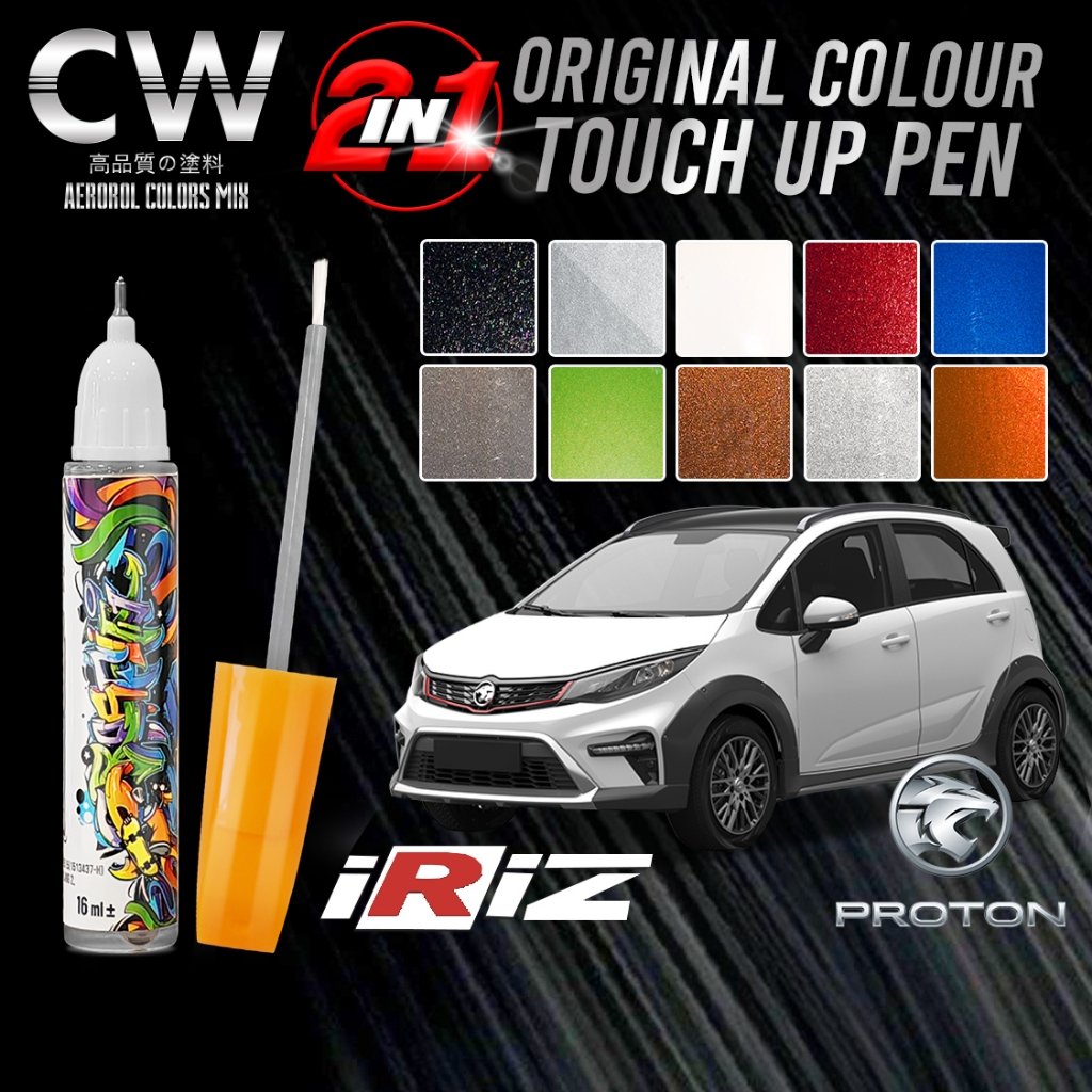 PROTON IRIZ Original Touch Up Paint 2 in 1 Touch Up Pen + Brush Bottle