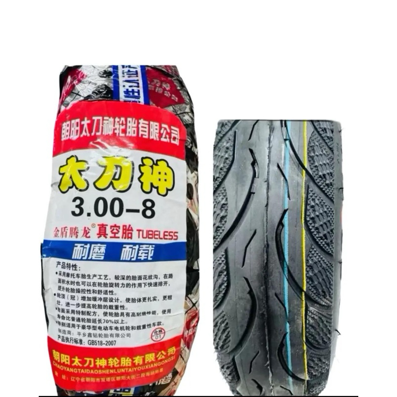 Tayar 3 wheel Electric basikal Scooter Ebike tubeless. Size tayar 300-8 ...