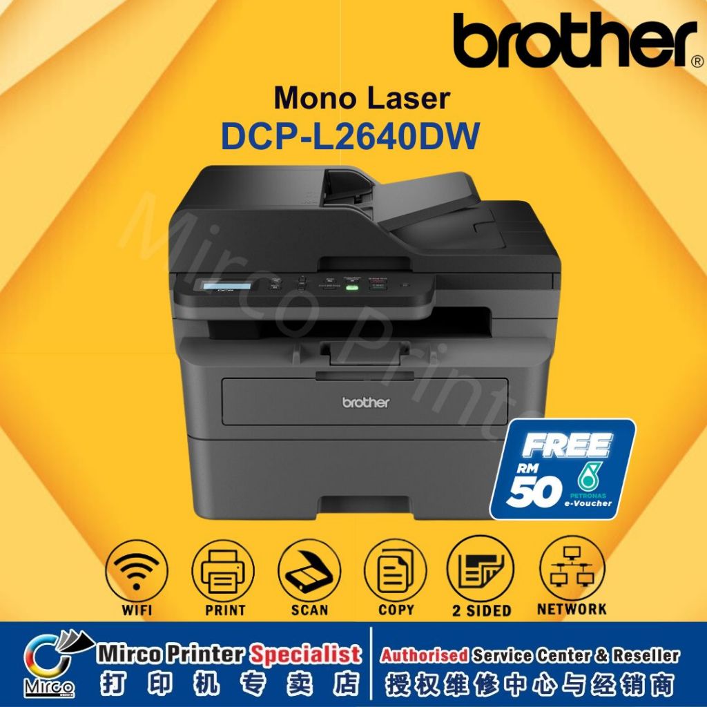 Brother DCPL2640DW Mono 3 IN 1 Laser Printer (Similar ModelL2550DW