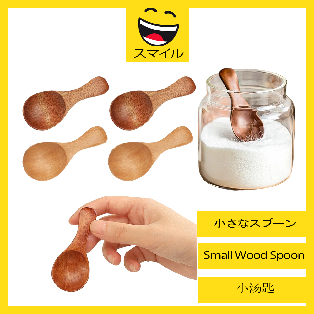 SUMAIRU Multipurpose Small Wood Spoons Honey Coffee Tea Scoop Dessert ...