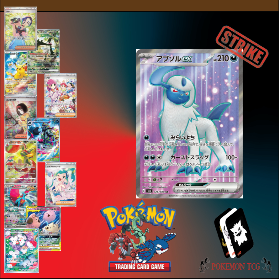 Absol ex SR 126/108 SV3 RoBF Pokemon Japan | Shopee Malaysia