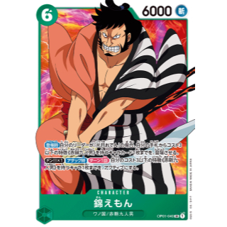 ONE PIECE TCG : OP01-040 SR Kin'emon | ROMANCE DAWN | Shopee Malaysia