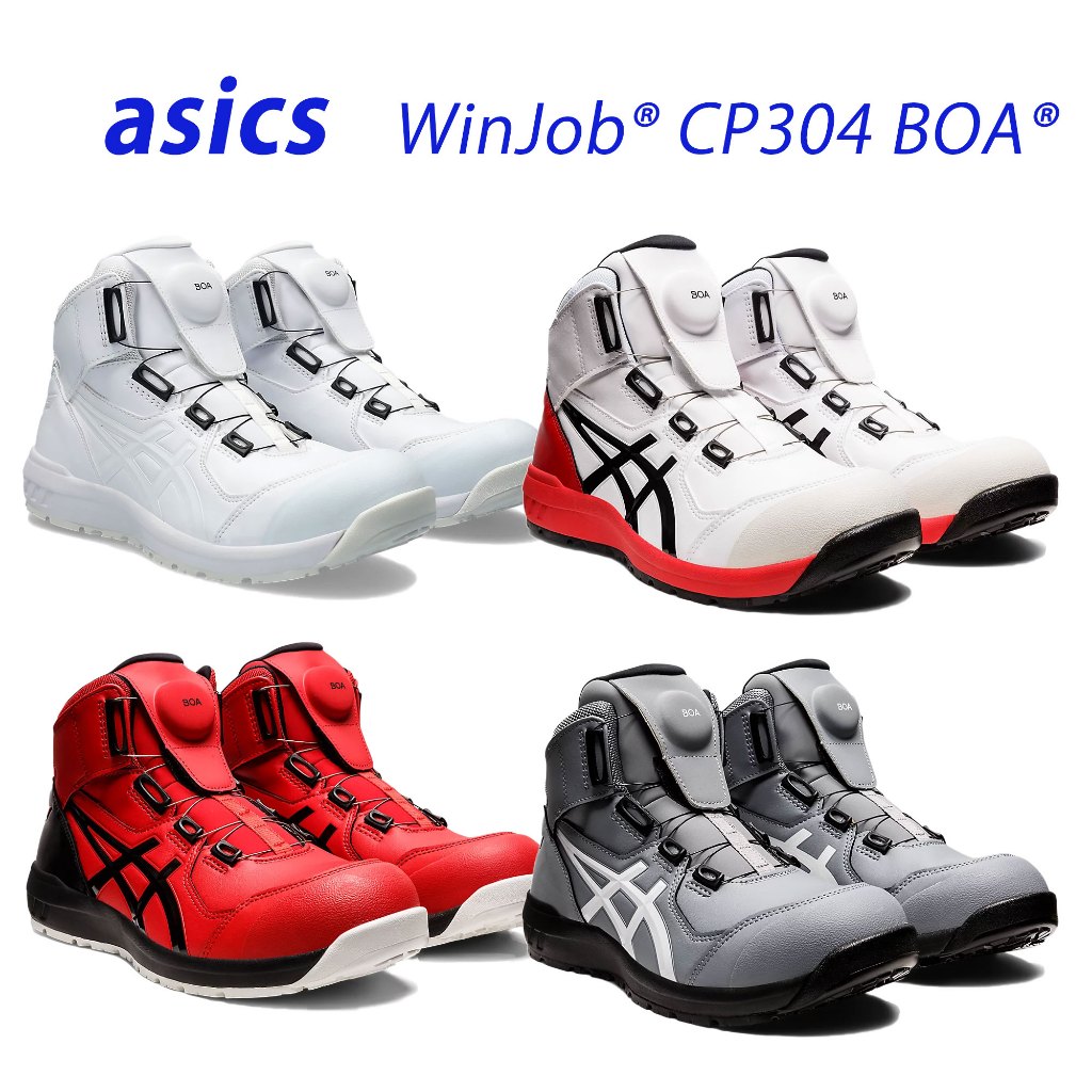 Asics Working Safety Shoes 3E/Work Shoes Win Job CP304 BOA JSAA Type A ...