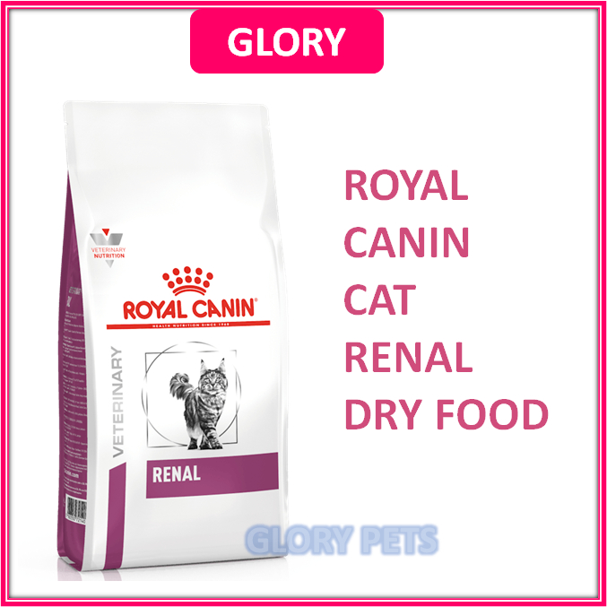 Renal Special Royal Canin Renal Cat 4kg Royal Canin Prescription