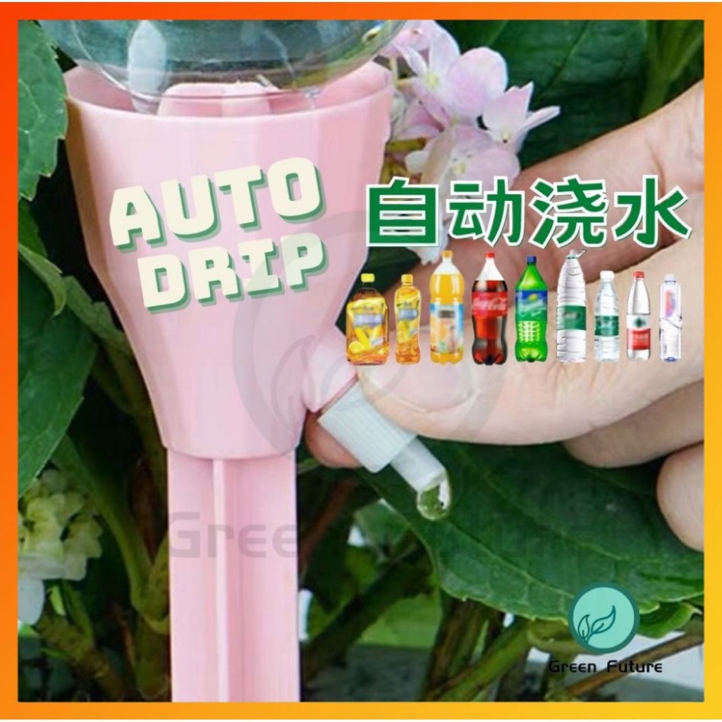 高质量 专利 滴水器 浇水器 Auto Drip Plant Watering Device Automatic Plant Waterer ...