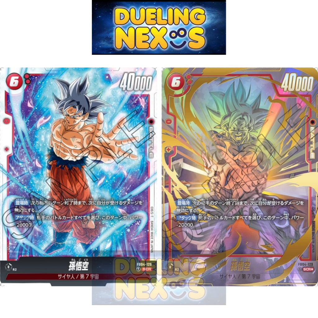 Dragon Ball Super Card Game Fusion World FB04 TCG FB04-129 Dragon Ball Super Card Game Fusion World FB04 TCG FB04-129