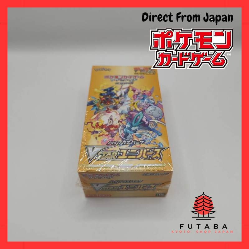 LD] PO - Pokemon TCG Card VSTAR Universe Sword & Shield High Class Box Factory Sealed & Packs, Hobbies & Toys, Toys & Games On - View #11