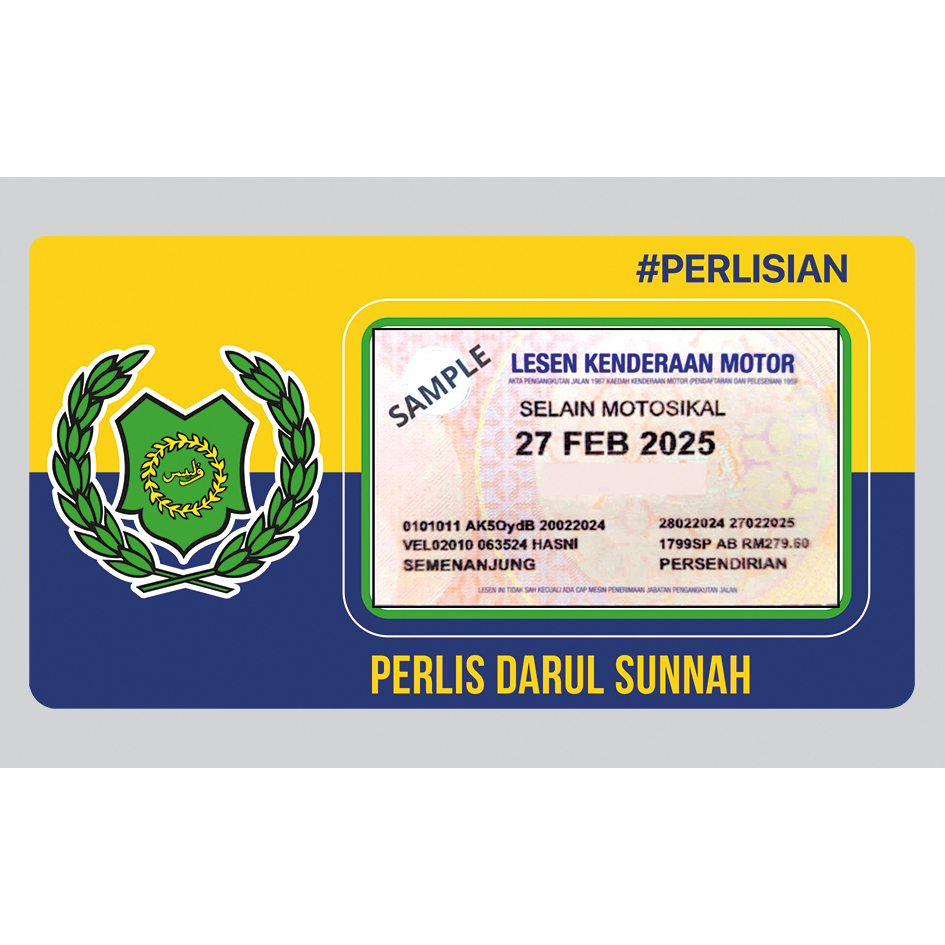 The Latest Version 新款 Road Tax Sticker 2024 Ready Stock RoadTax Car ...