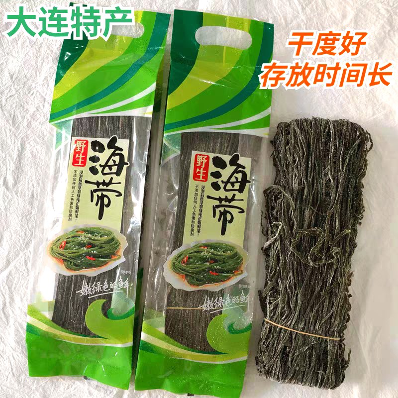 海带丝 Vegetarian Dried Seaweed Strips Dried Cut Wakame Seaweed Slices 海带丝 ...