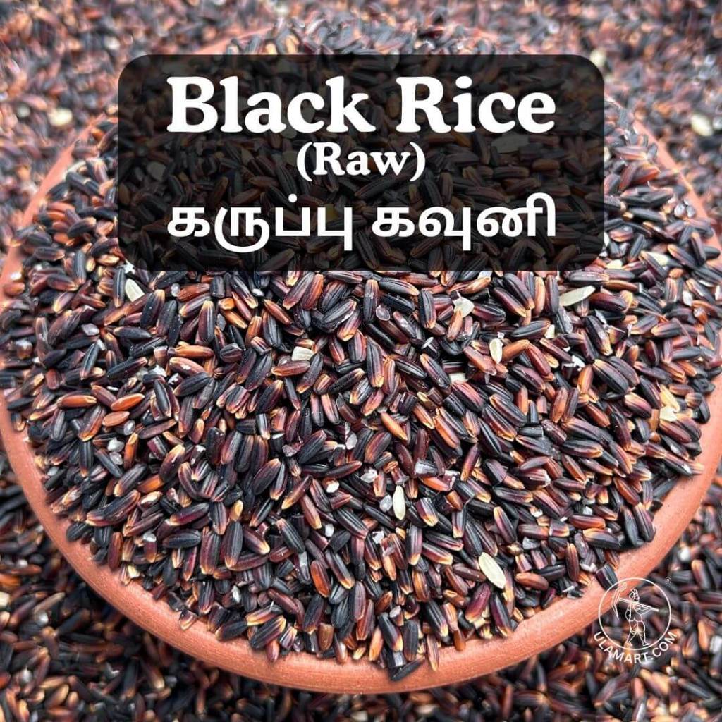 KAUNI ARISI BLACK 500 GM | Shopee Malaysia