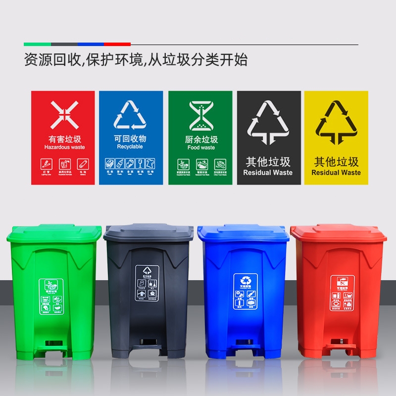 Large Outdoor Trash Can With Foot Pedal And Lid 20L/30L/50L/80L/100L  Commercial Trash Bin