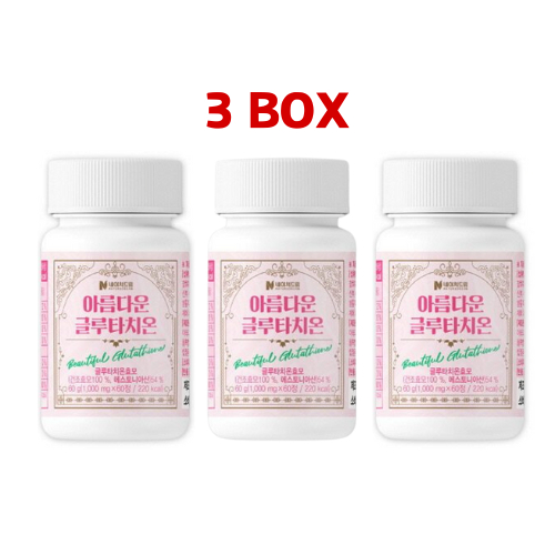 nature dream beautiful glutathione 【现货】Nature Dream Beautiful Glutathione 1000mg x 60 tablets 谷胱甘肽酵母美白锭