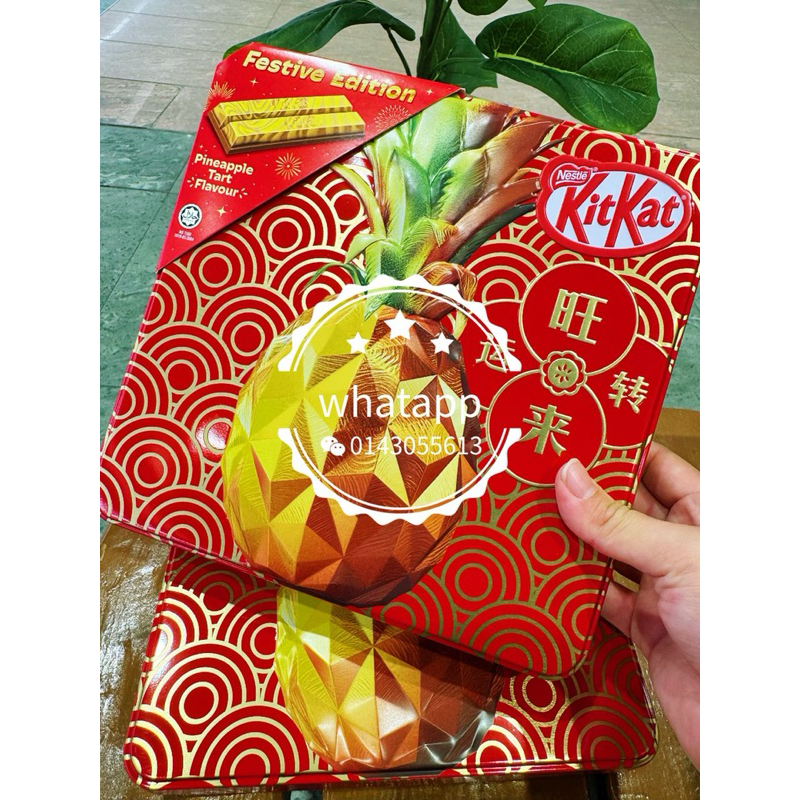 KitKat Golden Pineapple Tin 208g limited edition | Shopee Malaysia