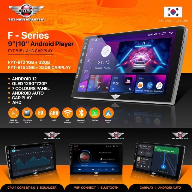 latest Korea design andriod player 2+32gb ram 4core 10inch and 9inch ...