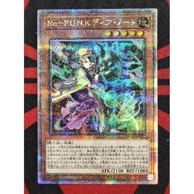 YUGIOH KONAMI QCTB-JP027 Noh-P.U.N.K. Deer Note (Quarter Century Secret ...