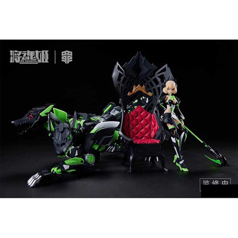 Ready Stock 】MS General 1/10 Seven Deadly Sins-Envy Model
