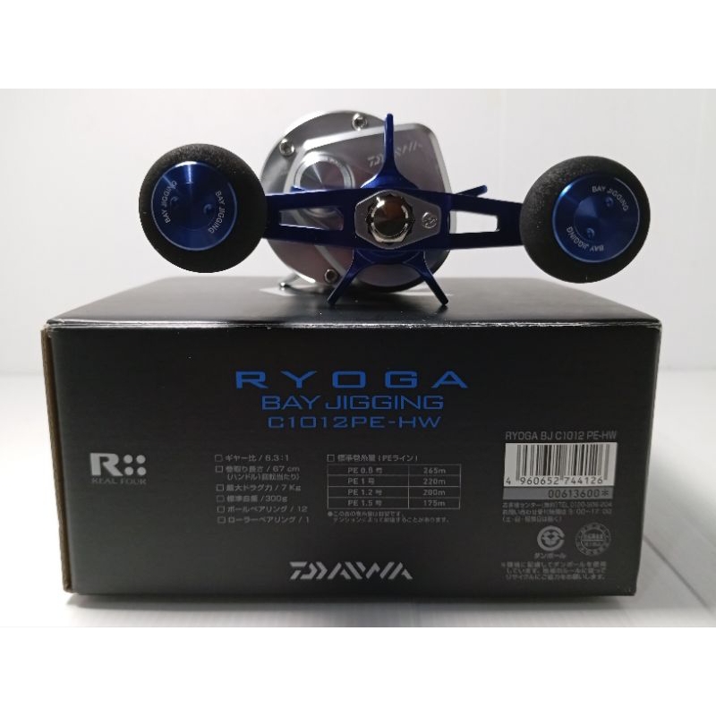 Daiwa Ryoga C1012 PE-HW Japan (Right Handed) | Shopee Malaysia