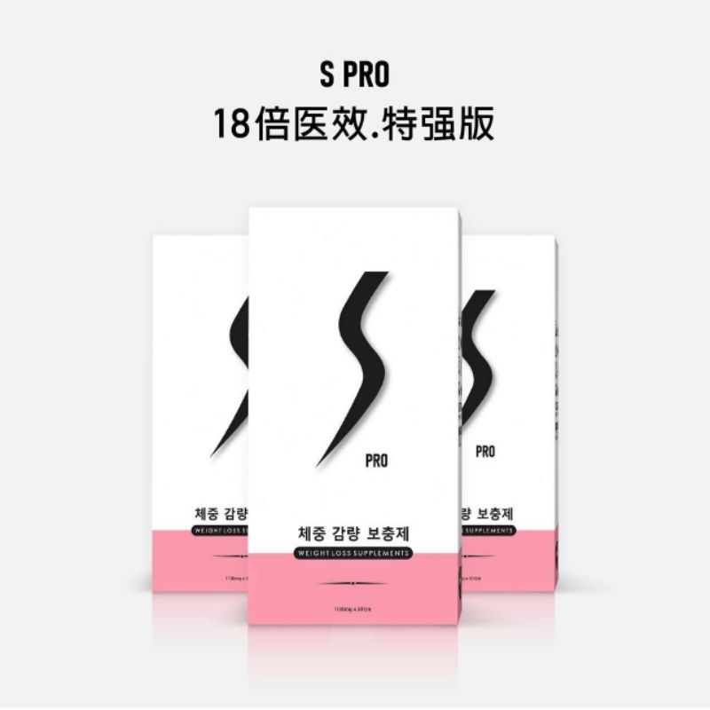 FLASH SLIM S PRO ~ NEW ‼️Two Box | Shopee Malaysia