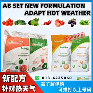 [ HG Expert ] (AB SET) FERTIGATION FERTILIZER SET BAJA AB 20KG | Shopee ...