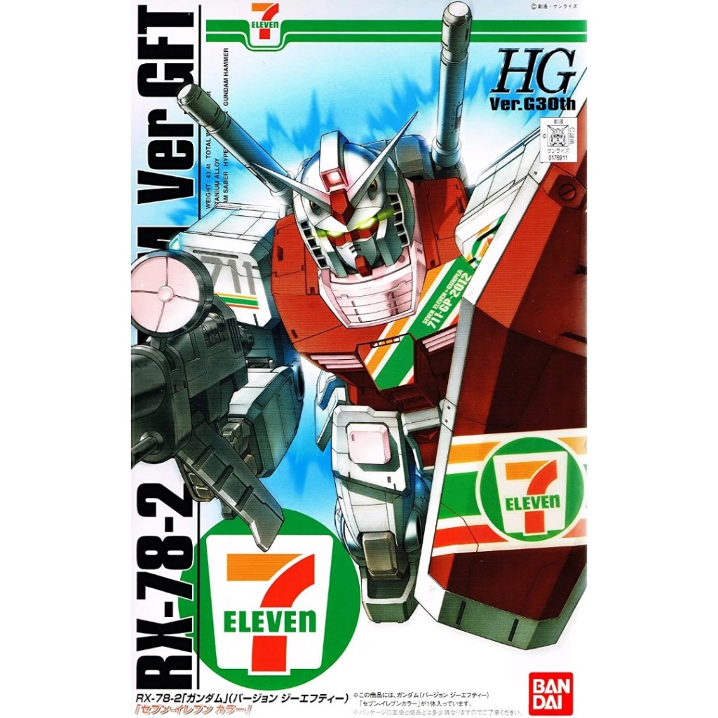 HGUC RX-78-3 G3 Gundam MSN-02 MSN-02 ZEONG Char Color Gundam World 2002INC3