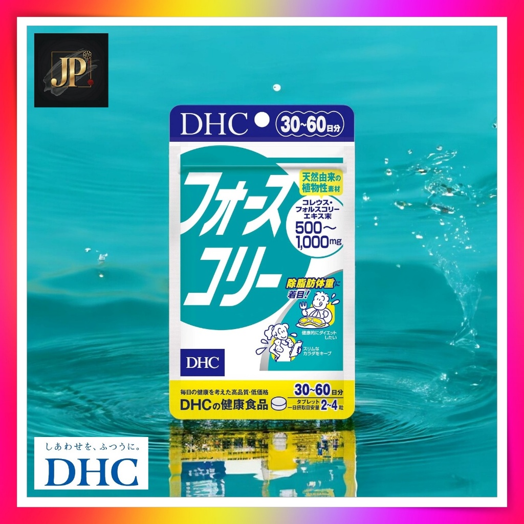 DHC Force Collie 30 Day Supply (120 Tablets) | Shopee Malaysia
