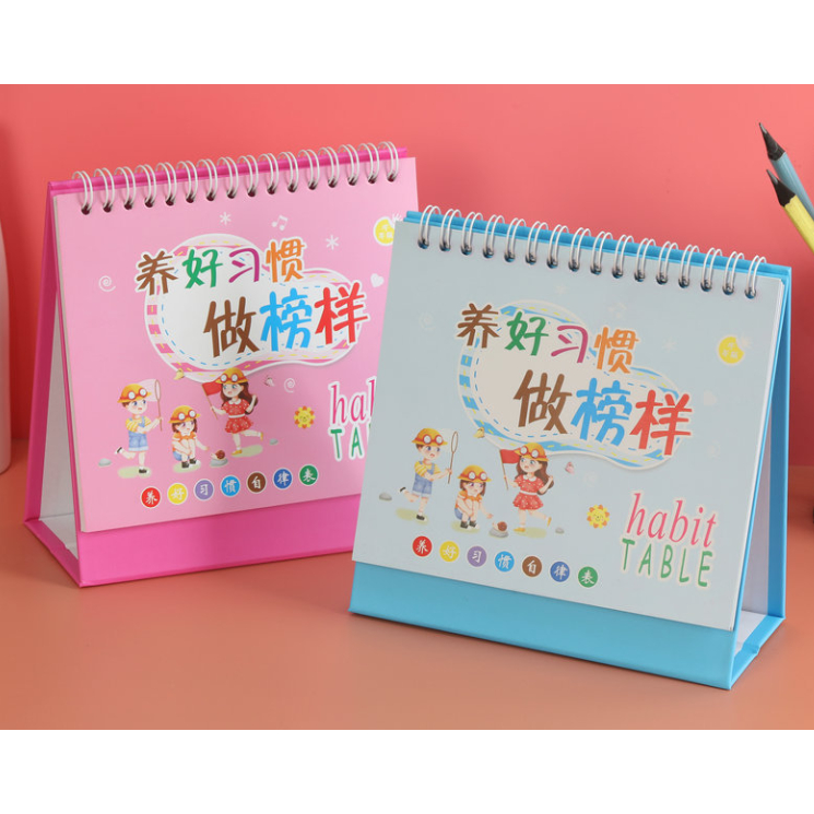 reward sticker calendar kit promote good habit self discipline 宝宝成长自律表 ...