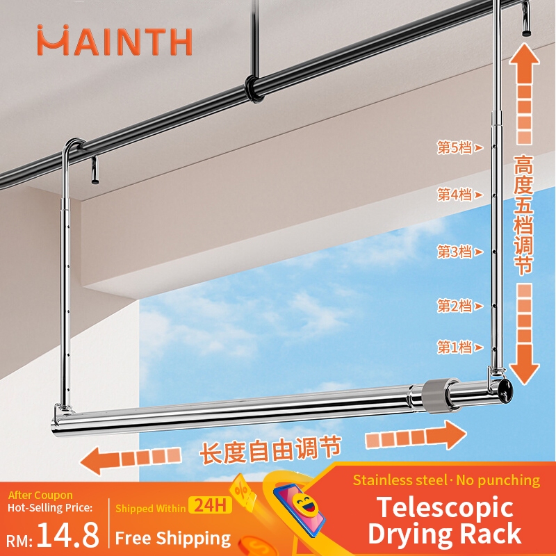 Telescopic Drying Rack Stainless Steel Clothes Hanger Extendable ...