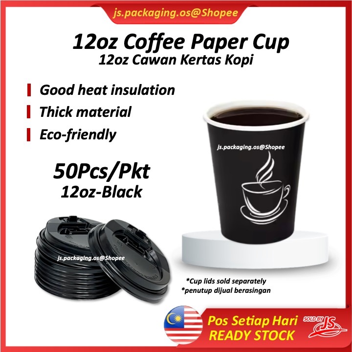 Disposable Paper Hot Coffee Cup and Lids [50Pcs/Pkt] Cawan Kertas Pakai ...