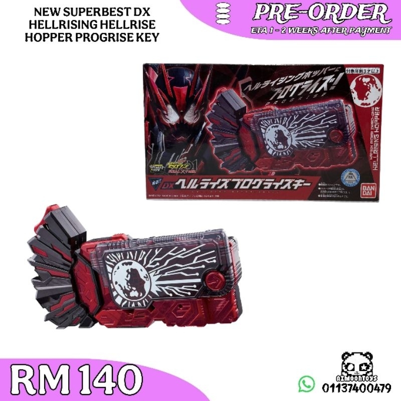 PREORDER BANDAI NEW SUPERBEST DX Hellrise Hell Rise Rising Hellrising ...