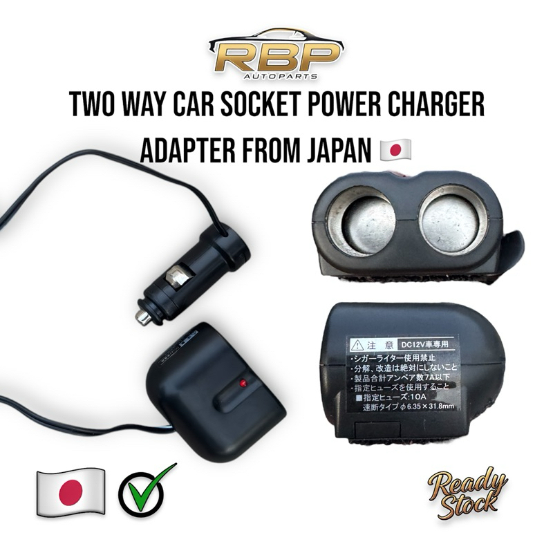 TWO WAY CAR SOCKET POWER CHARGER ADAPTER FROM JAPAN 🇯🇵 | Shopee Malaysia