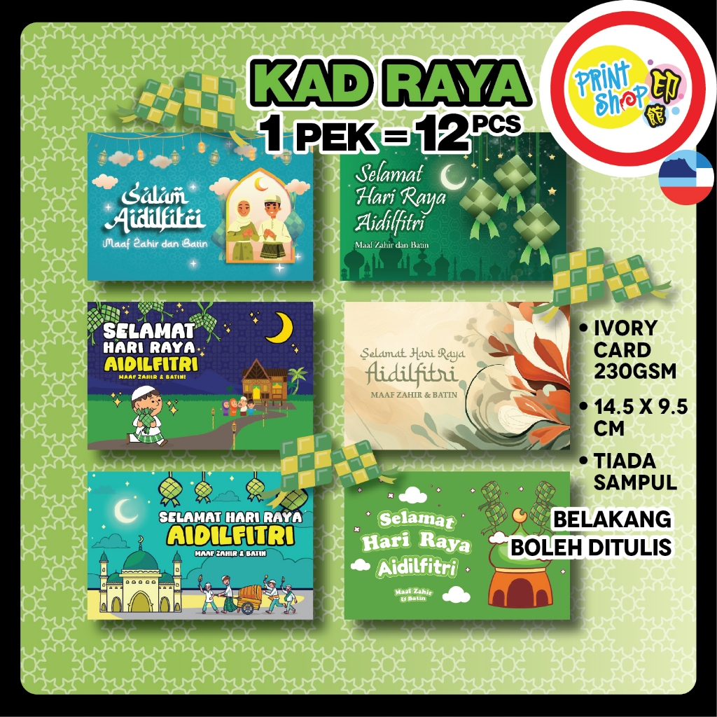 Kad Hari Raya Aidilfitri [12pcs /pek] Ready Stock 1 side FRONT printing ...